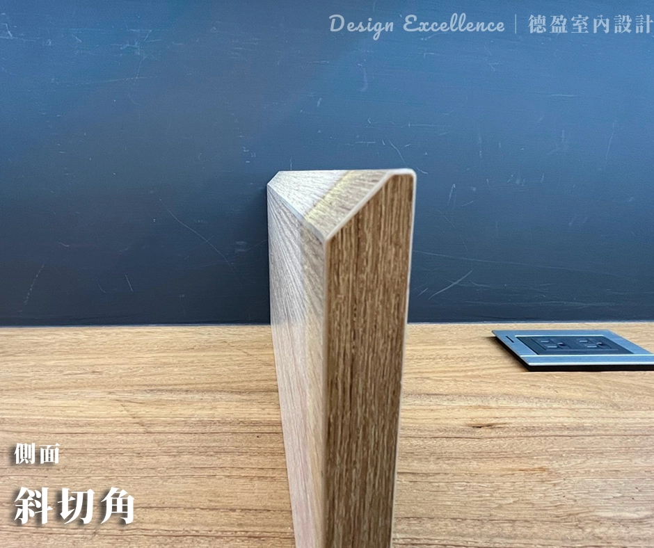 採用 J 型或半 J 型系統櫃把手,手感紮實並能有效避免碰撞。