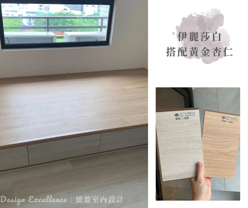 淺色地板搭配純白或奶茶色系統櫃,能讓小坪數視覺更開闊,並透過深色把手或架高色差增添視覺焦點。