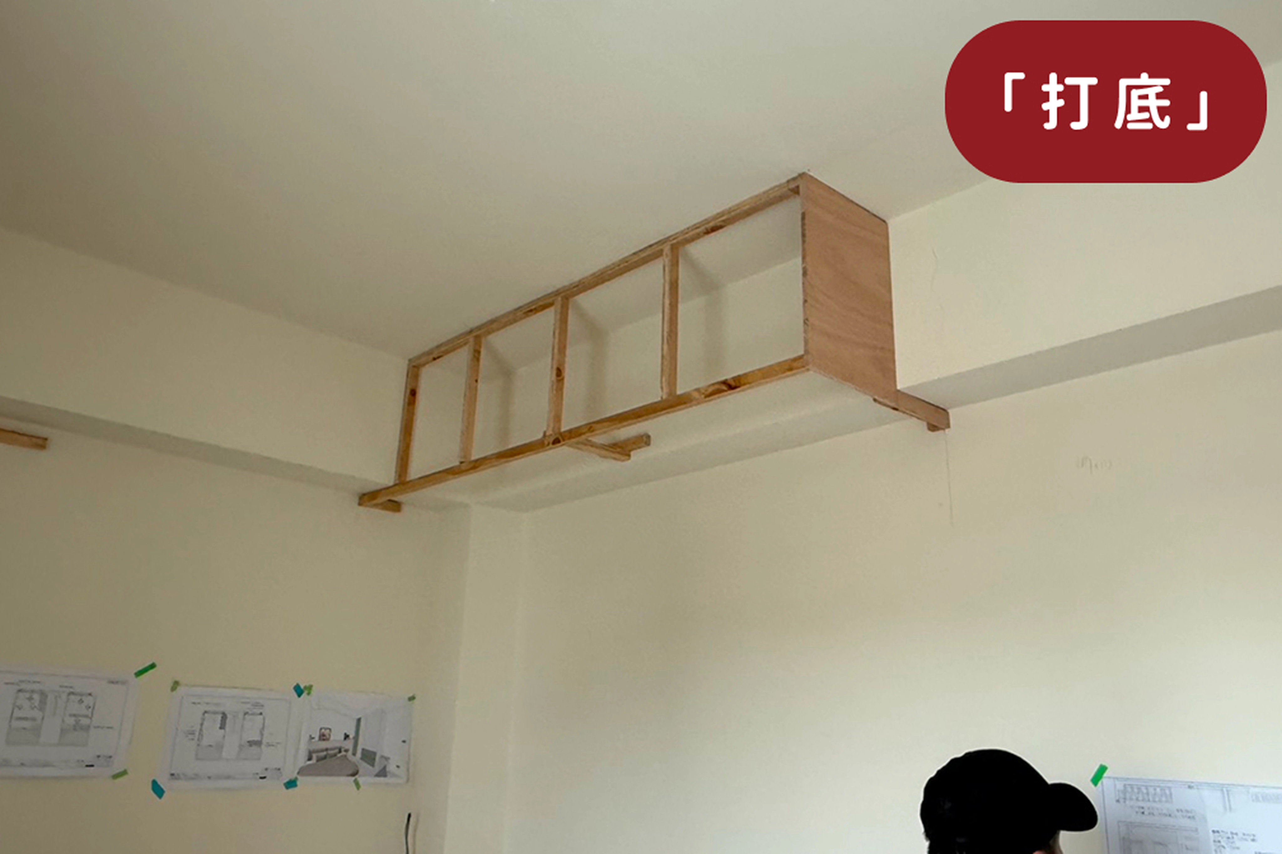 系統櫃上封板防塵設計: 填補櫃頂空隙,避免灰塵堆積與昆蟲藏匿。