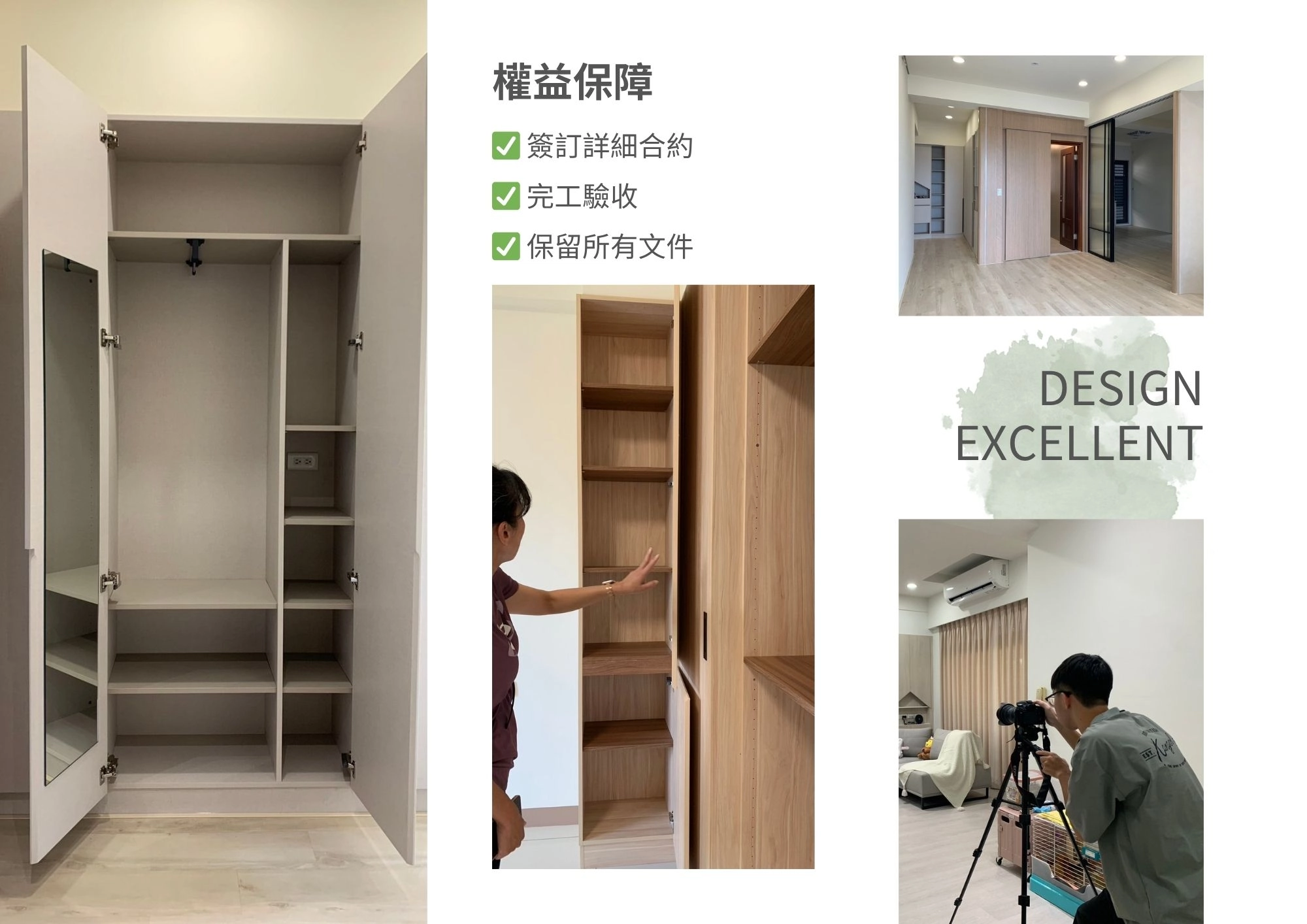 妥善保留裝修收據、合約與設計圖等文件,作為未來維修與檢查的最可靠證明。