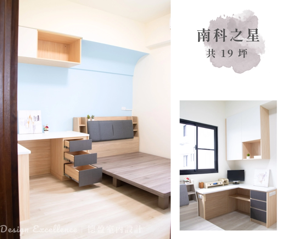 利用垂直空間,設計懸吊式櫃體與L型轉角書桌,完美結合收納與動線,讓小宅井然有序。