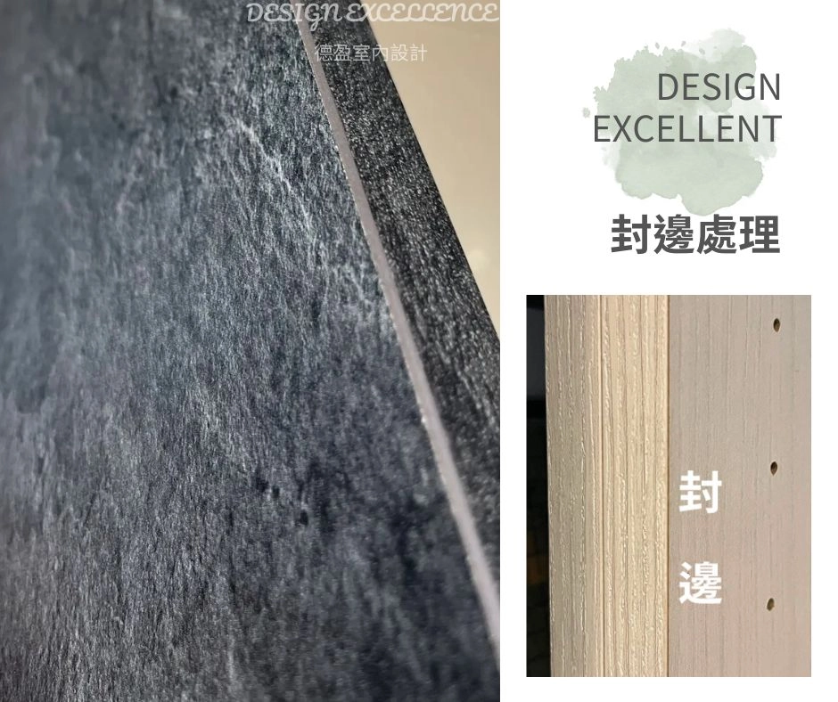 系統櫃封邊是防潮關鍵工法。阻斷水氣滲透切面,避免板材發霉,延長櫃體壽命。