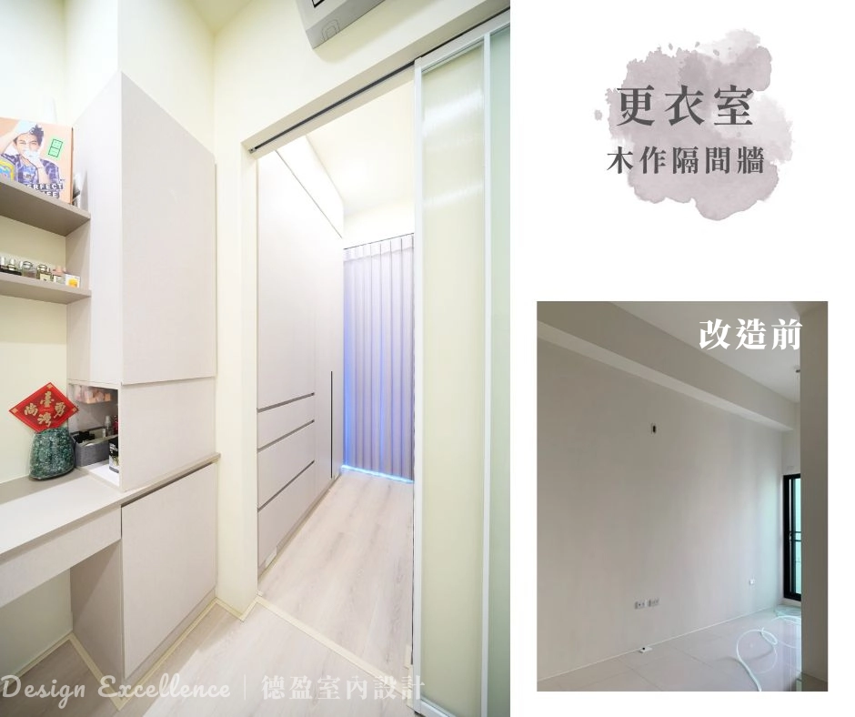 小宅臥室推拉門設計,省下走道空間。