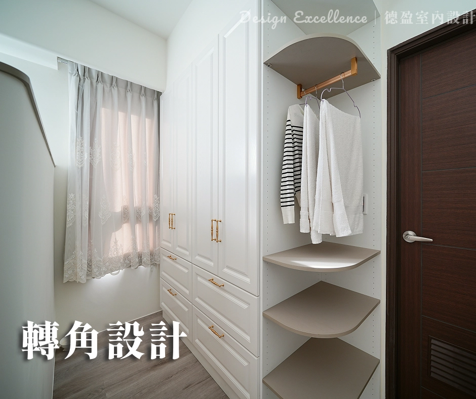 配件收納利用系統櫃五金配件,讓零散衣物與細小配件精準歸位,大幅減少翻找時間。