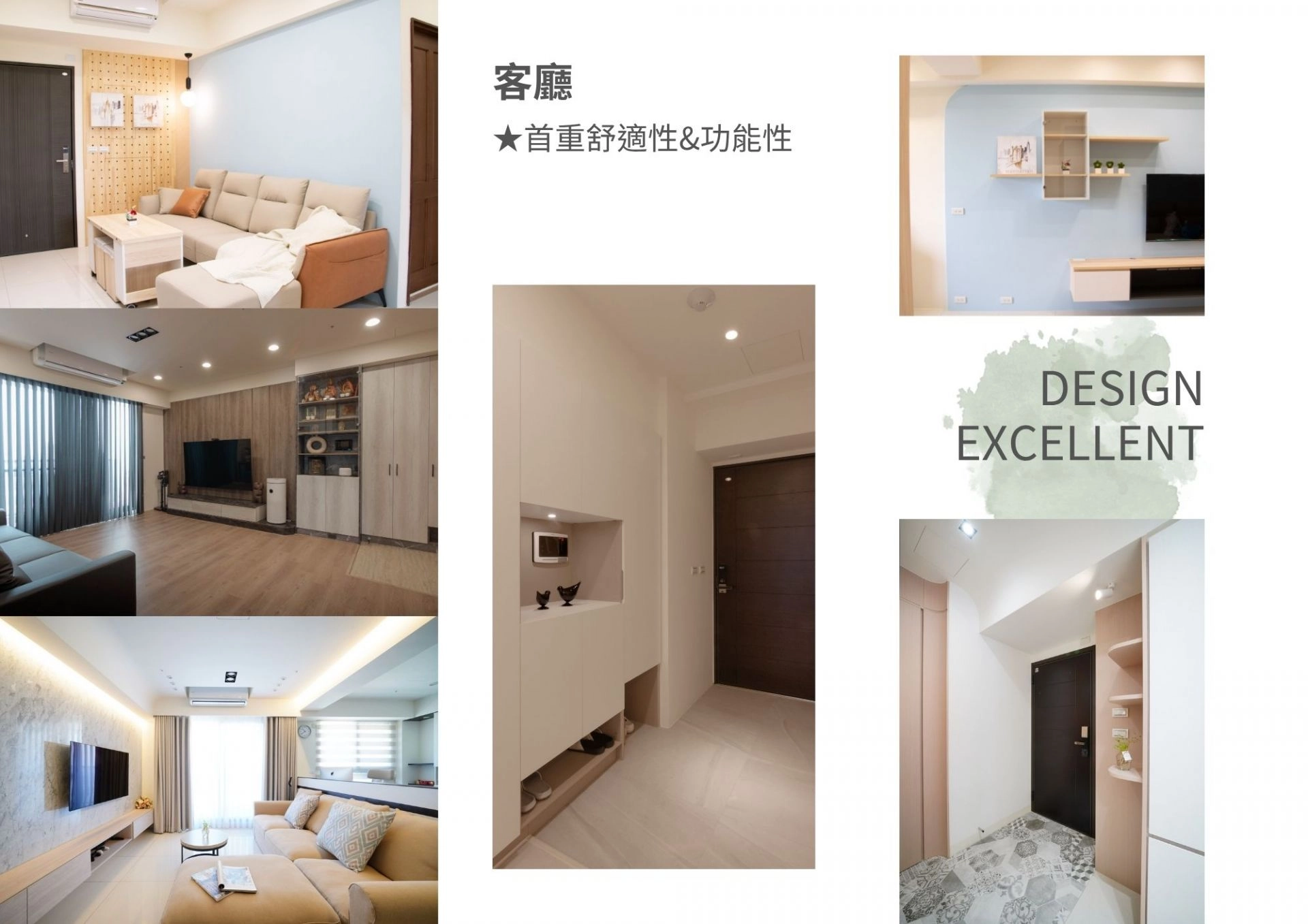 了解生活習慣,德盈客廳設計配置舒適沙發與茶几,提升功能性。