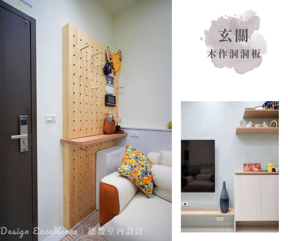 利用木作洞洞板搭配掛勾,方便收納鑰匙與小物;下方延伸美耐板檯面,提供玄關便利的置物空間。