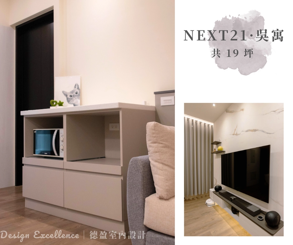 台南小宅系統櫃,滑軌推拉盤隱藏常用電器,連冰箱上方都變成收納寶地。