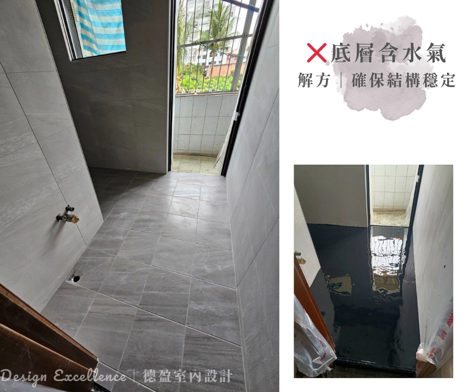 杜絕磁磚膨拱:堅持滿漿貼合與徹底乾燥後填縫,避免水氣殘留導致底層空心隆起。