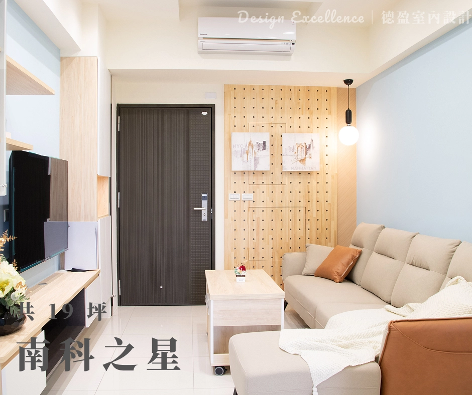 台南小宅設計,善用淺色系反射光線,創造明亮開闊的寬敞舒適空間感。