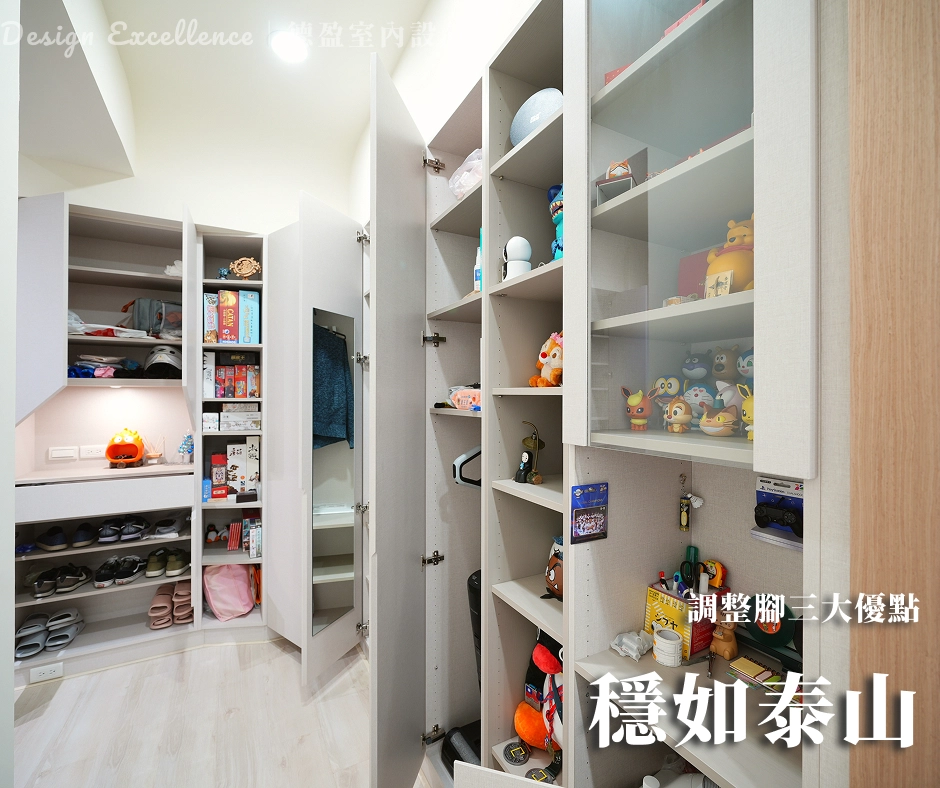 德盈設計以調整腳強化櫃體結構,呈現穩如泰山的聖誕居家品質。