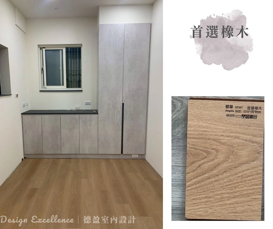 帶有層次感的中性色木地板,能平衡空間份量,營造踏實氛圍,非常適合現代風與輕工業風的設計。