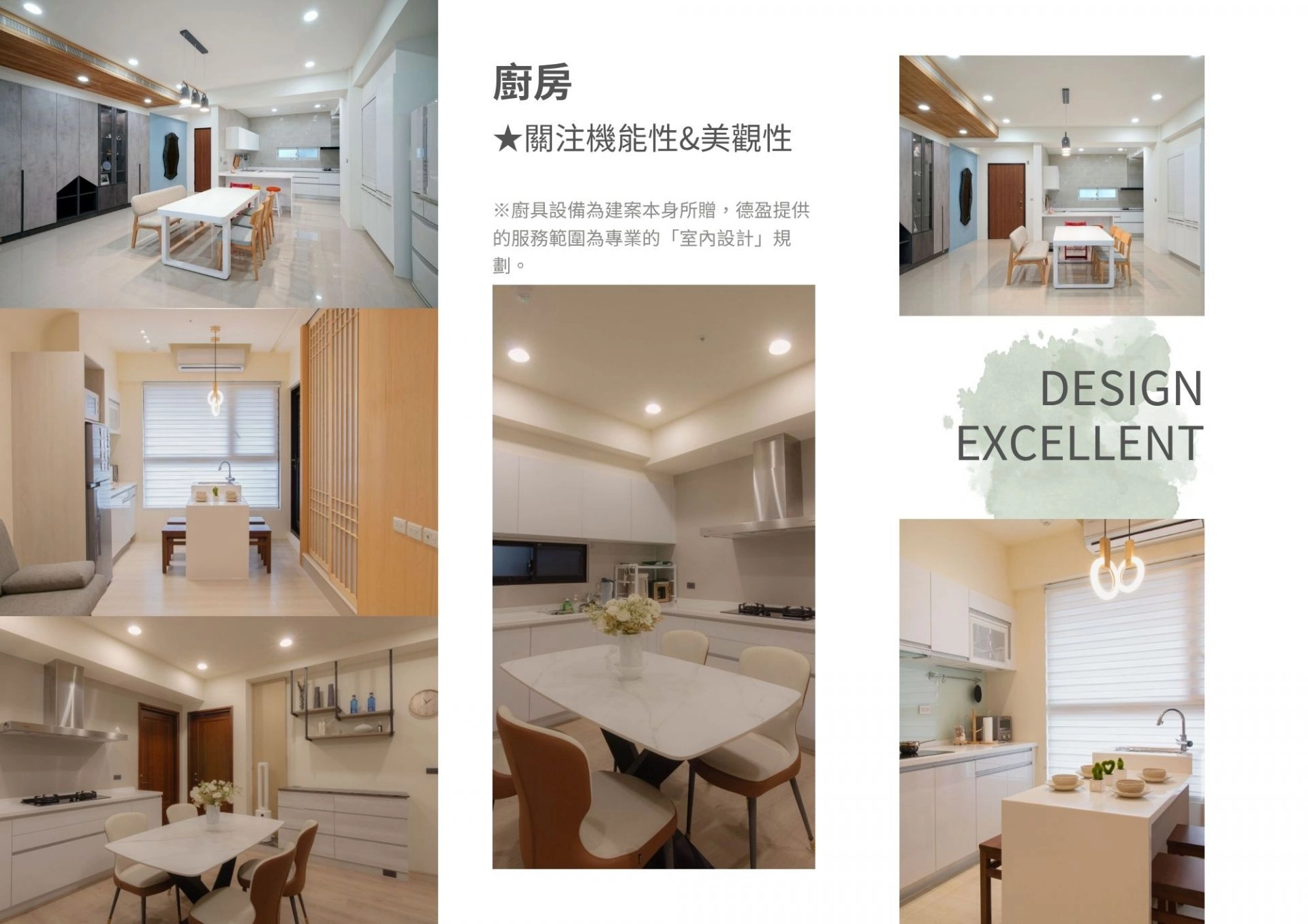 了解生活習慣,德盈廚房設計整合中島與櫥櫃,兼顧機能與美感。