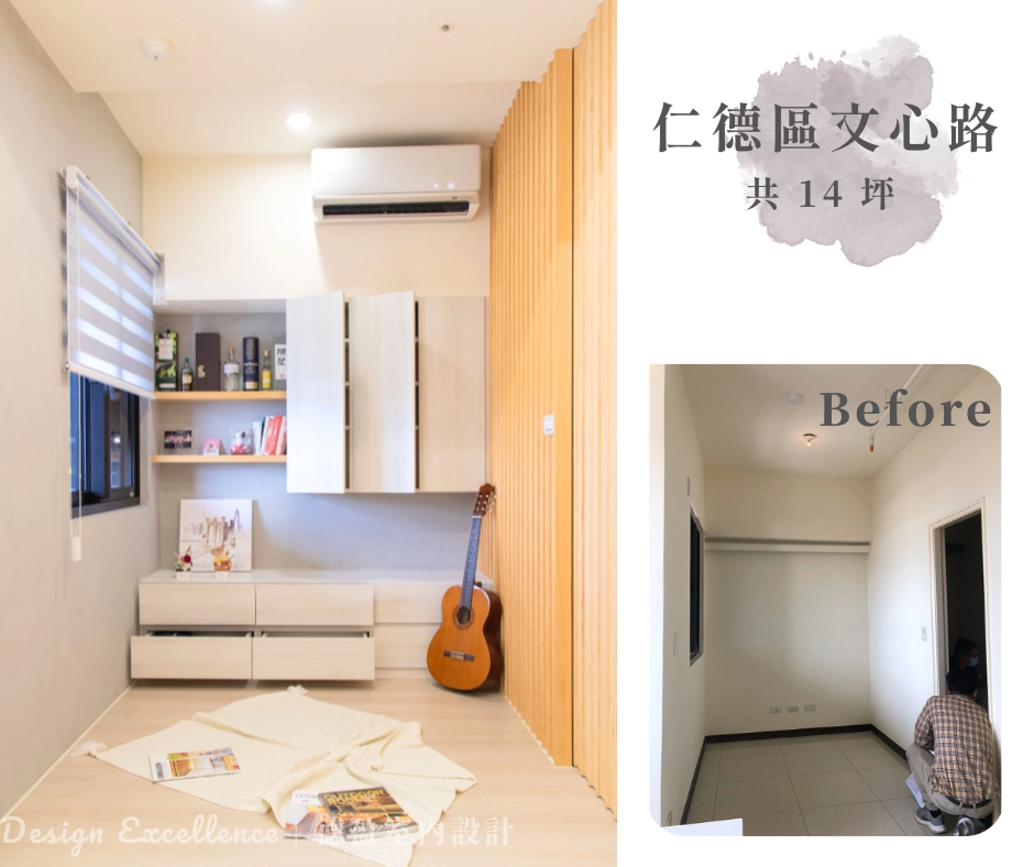 台南小坪數設計,隱藏門片打造和風秘密基地,空間運用更多元。