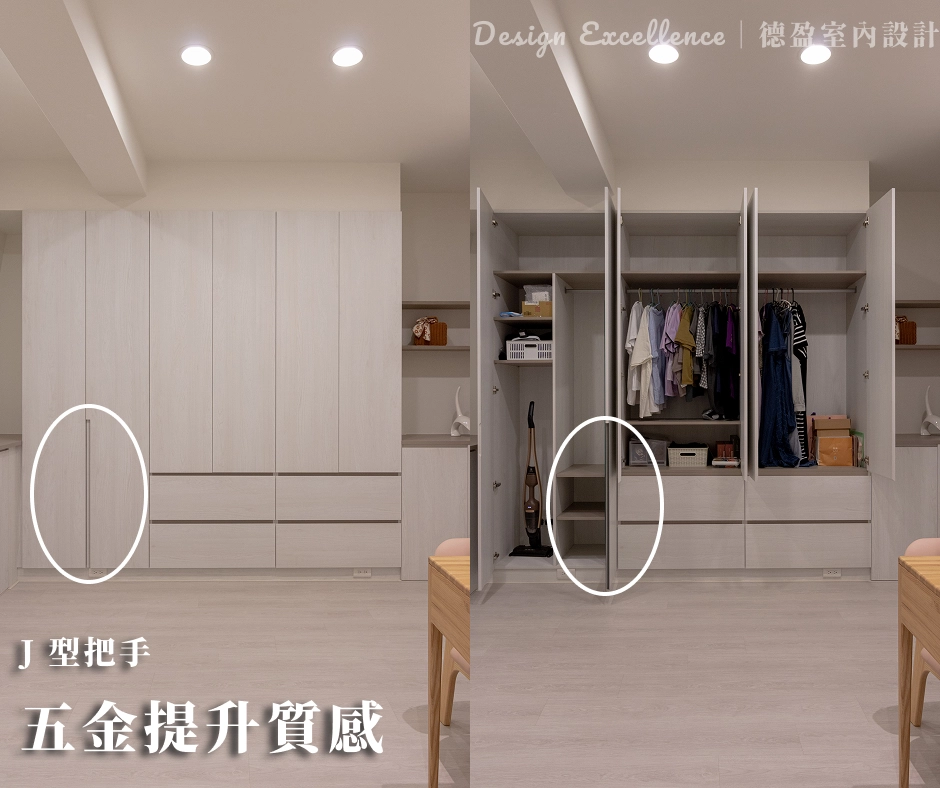 系統櫃把手挑選內嵌式更耐用,一體成型不鬆脫,頻繁開關手感紮實。