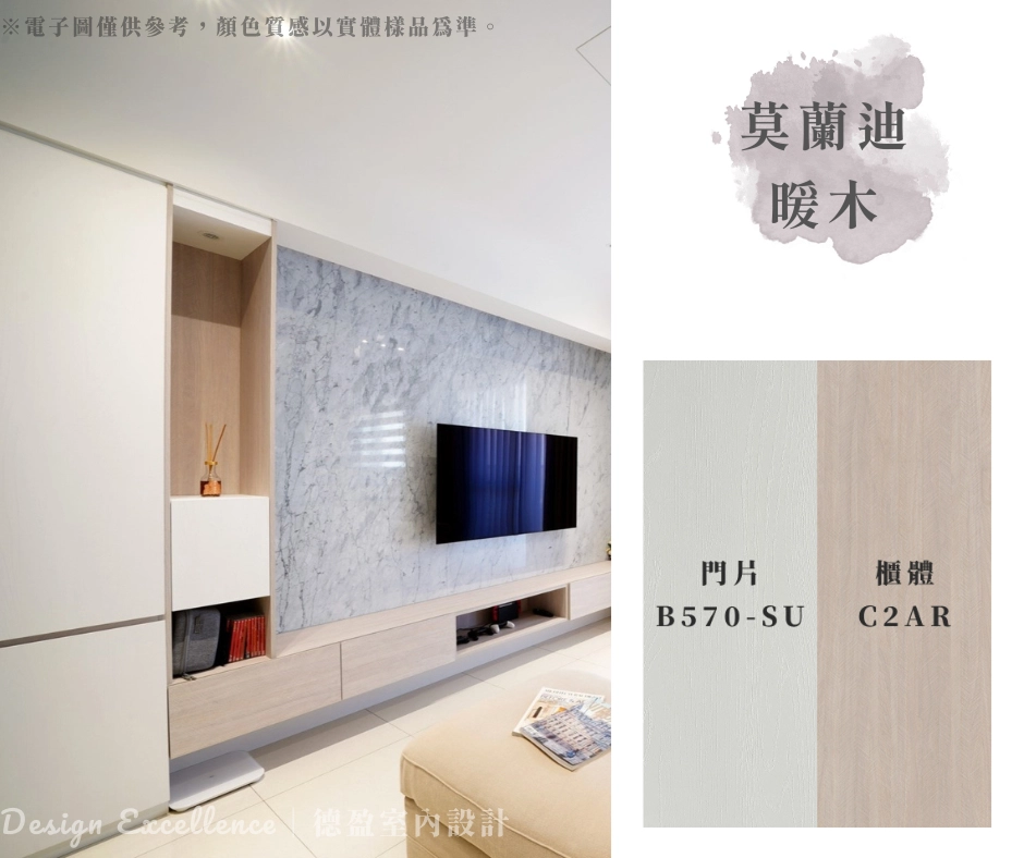 以純白門片與輕盈木色打底,搭配灰白大理石牆面,視覺清爽且好整理