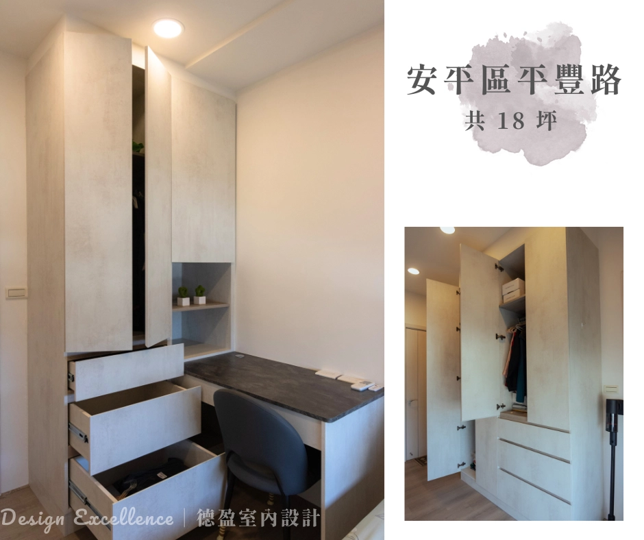 台南小宅設計,將牆面化為隱藏式收納高櫃,讓雜物神隱,視覺更寬敞。