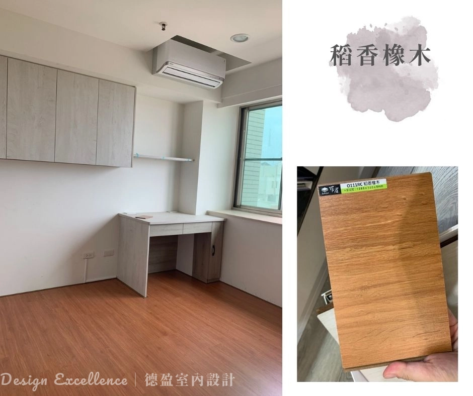 深淺對比的效果可以把視覺重心放在地面,讓空間不那麼沉重