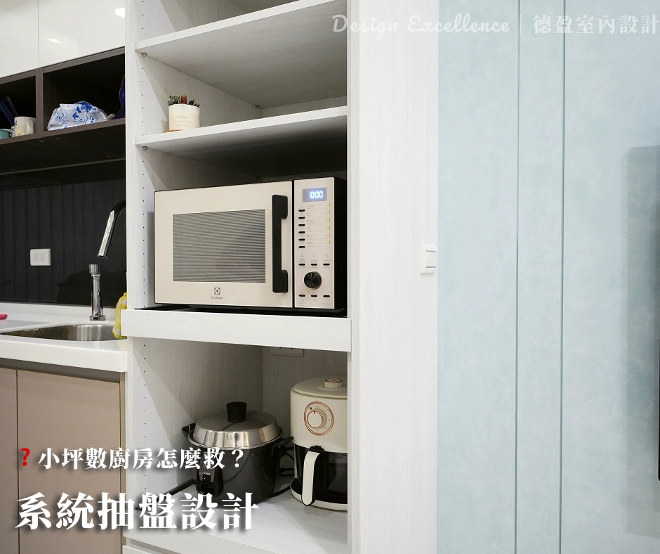 廚房牆面五金吊掛收納,將調味料與餐具妥善歸位理整。