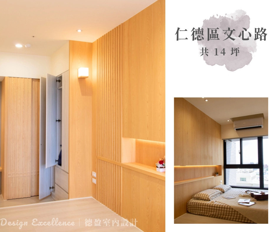 台南小宅日式風格,透過隔間巧思,讓小坪數空間擁有無限可能。