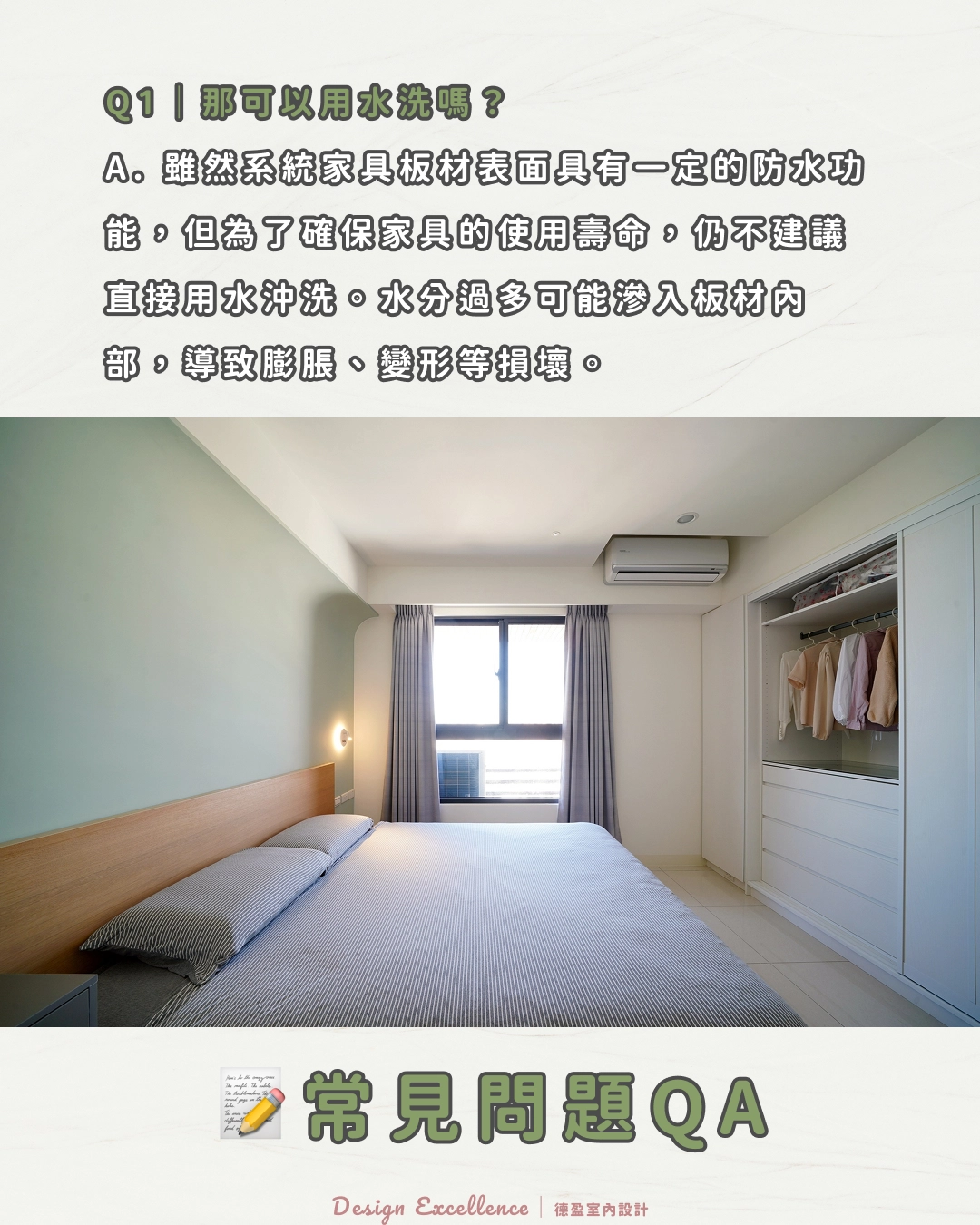 系統家具多久清潔一次比較好?建議每周清潔一次,保持清潔衛生。