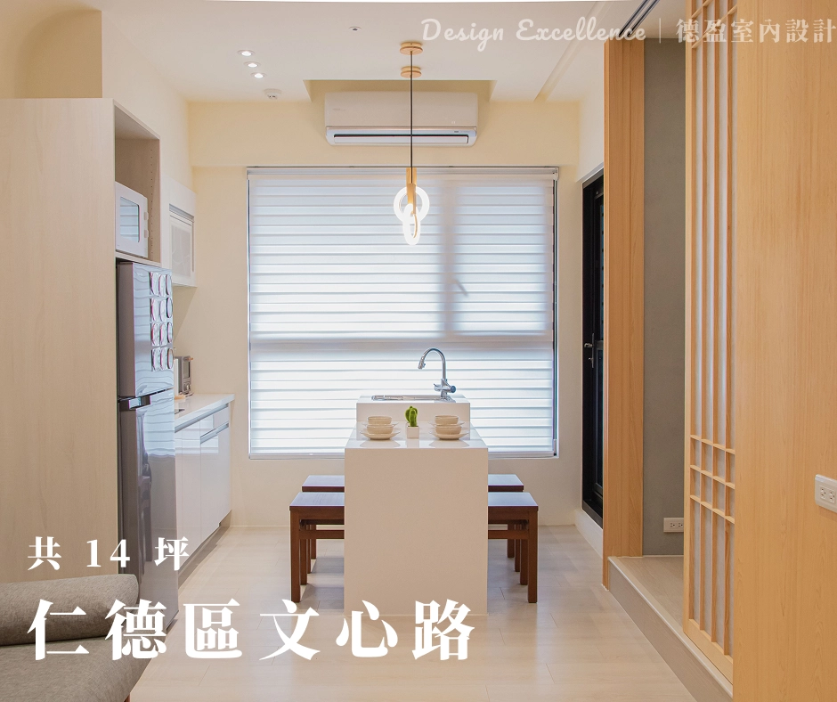 台南小宅設計,以日式木作牆與和式推拉門,巧妙放大空間感。