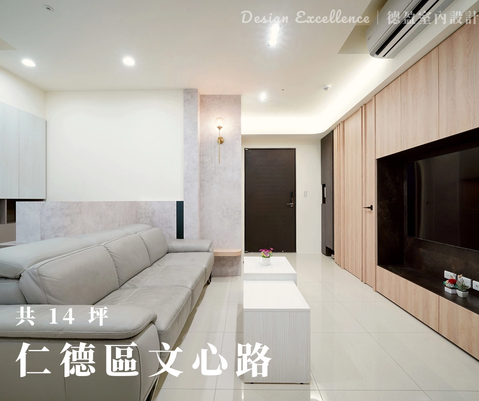 台南小宅設計,圓弧半高牆區隔書房與客廳,結合系統家具收納。