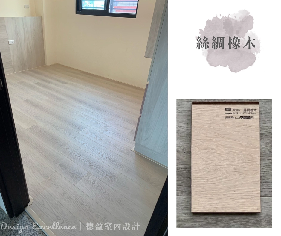 家裡光線不足?選用淺色系地板能有效提升室內亮度,帶來清透的視覺效果,完美呈現北歐風設計。