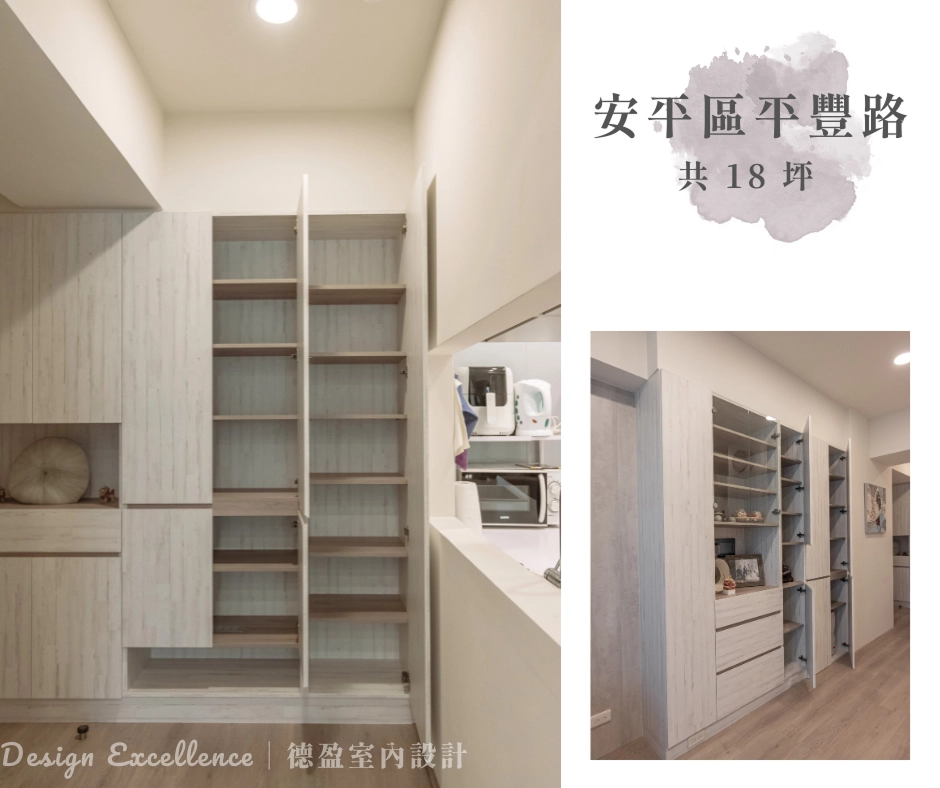 台南小坪數系統家具,以溫潤木紋打造玄關收納,實現個人化專屬收納。