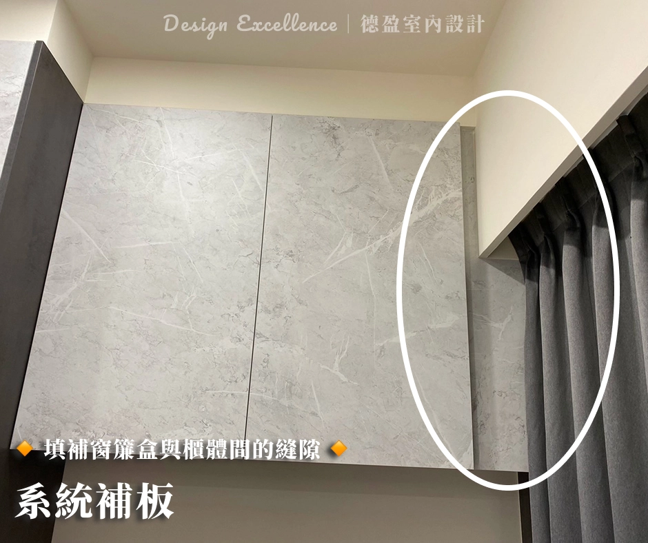 專業補板具備防塵防潮優點,需注意材料一致、伸縮縫及現場切割工藝。