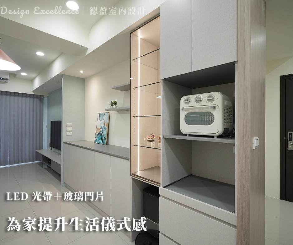 系統櫃照明設計：展示櫃結合玻璃門片與LED光帶，營造精品氛圍