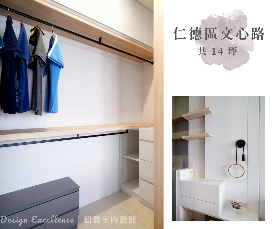 推拉門衣櫃節省迴轉空間,內部精緻規劃,打造寬敞有序的臥室收納。
