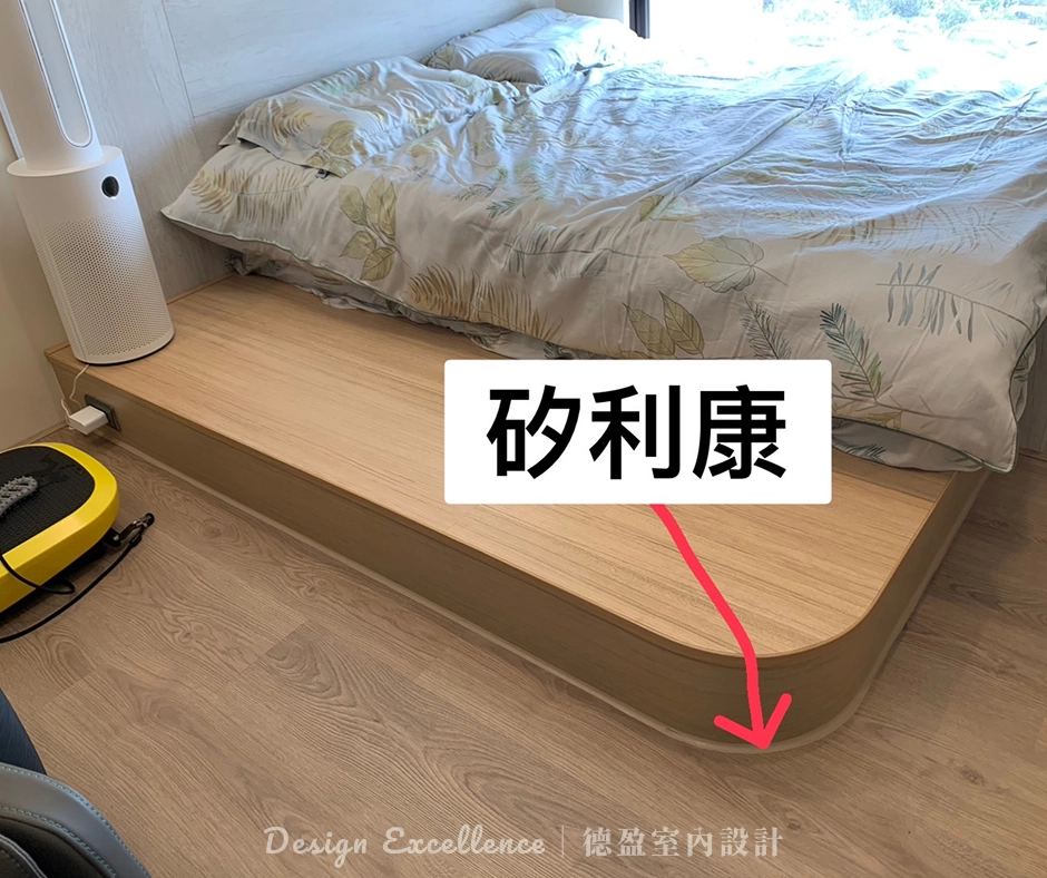 室內收邊矽利康是彈性防水膠材,緩衝熱漲冷縮,阻擋水氣防潮,確保家中美觀。