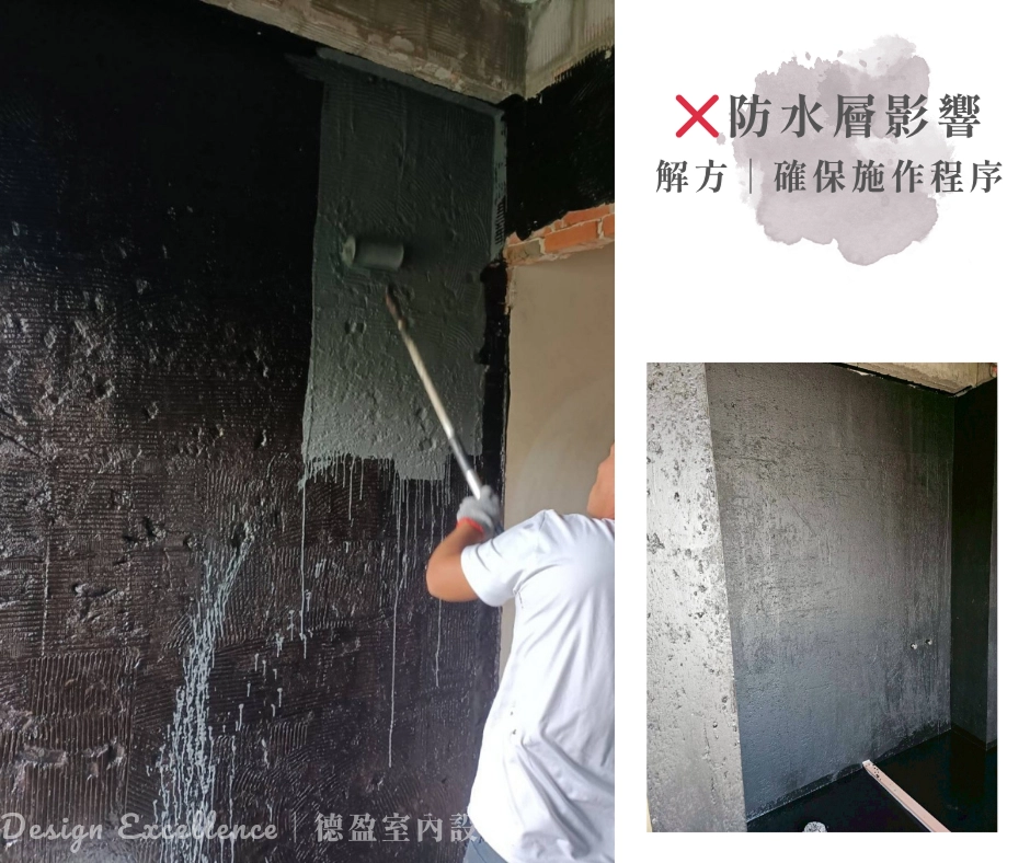 防水層貼磚需專用黏著劑,防滲水打滑。確保防水層施作確實。