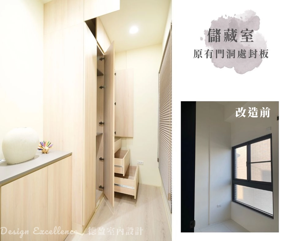 房中房設計整合儲藏室動線,提升小坪數空間靈活性。
