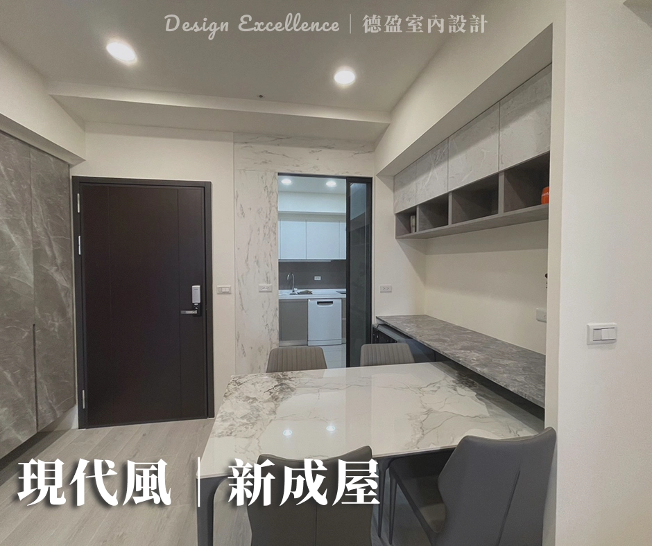 台南｜九份子．水雲川｜26坪現代風｜新成屋