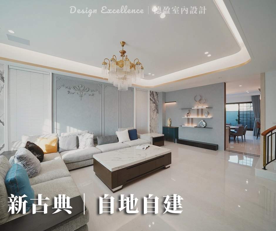 台南｜歸仁．康美莊園｜160坪新古典｜自地自建