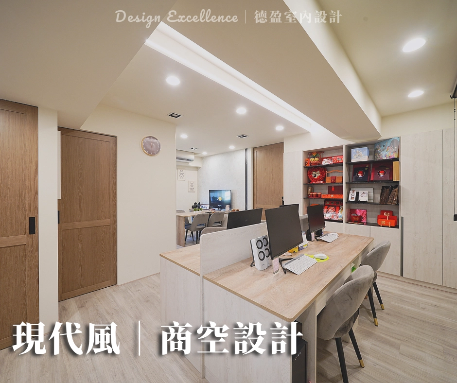 台南｜仨樓婚禮顧問公司｜商空設計現代風