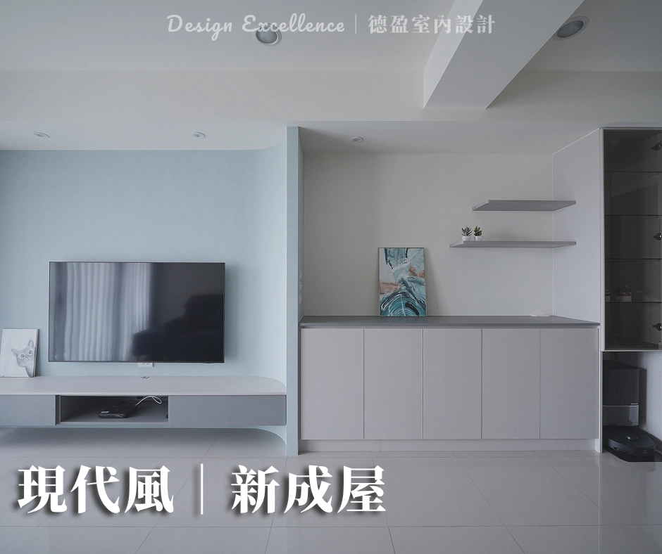 台南｜春福年年｜35坪現代風｜新成屋
