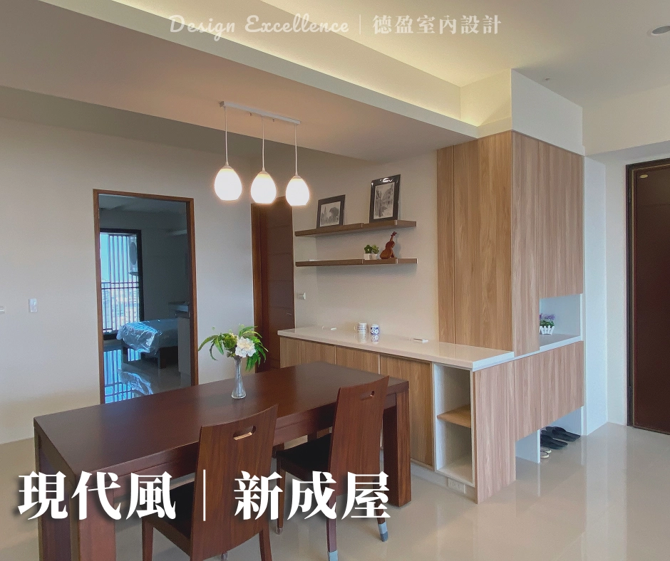 台南｜成大林森苑｜42坪現代風｜新成屋