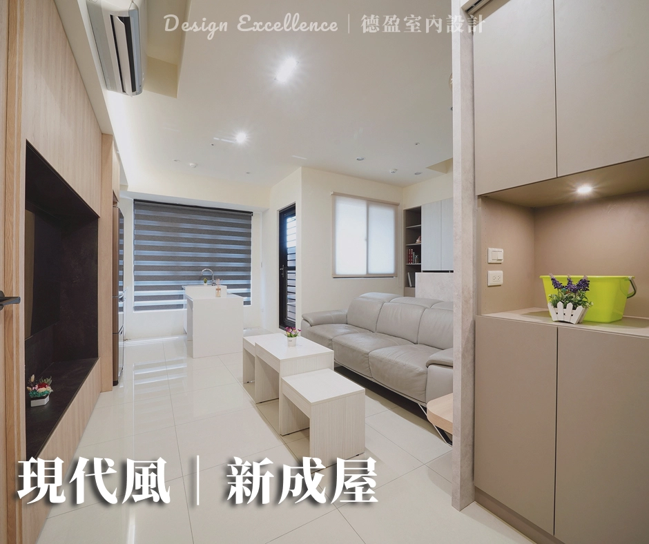 台南｜雅緻木境｜14坪｜現代風新成屋