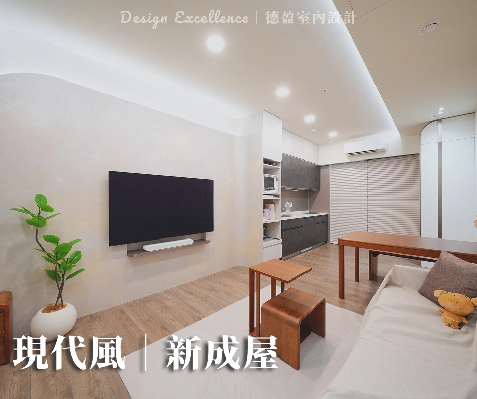 高雄｜NeXT21．蘇寓｜19坪現代風｜新成屋