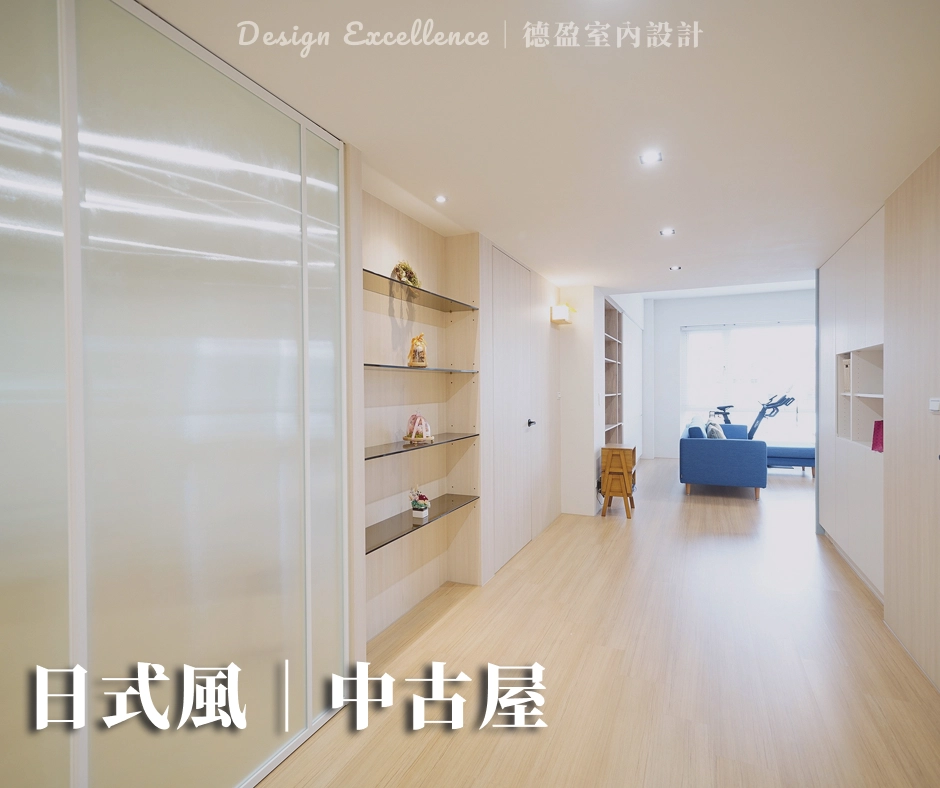 台南｜北區｜50坪日式風｜中古屋