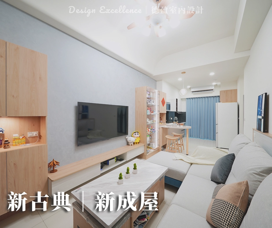 台南｜古典新繹｜22坪新古典｜新成屋