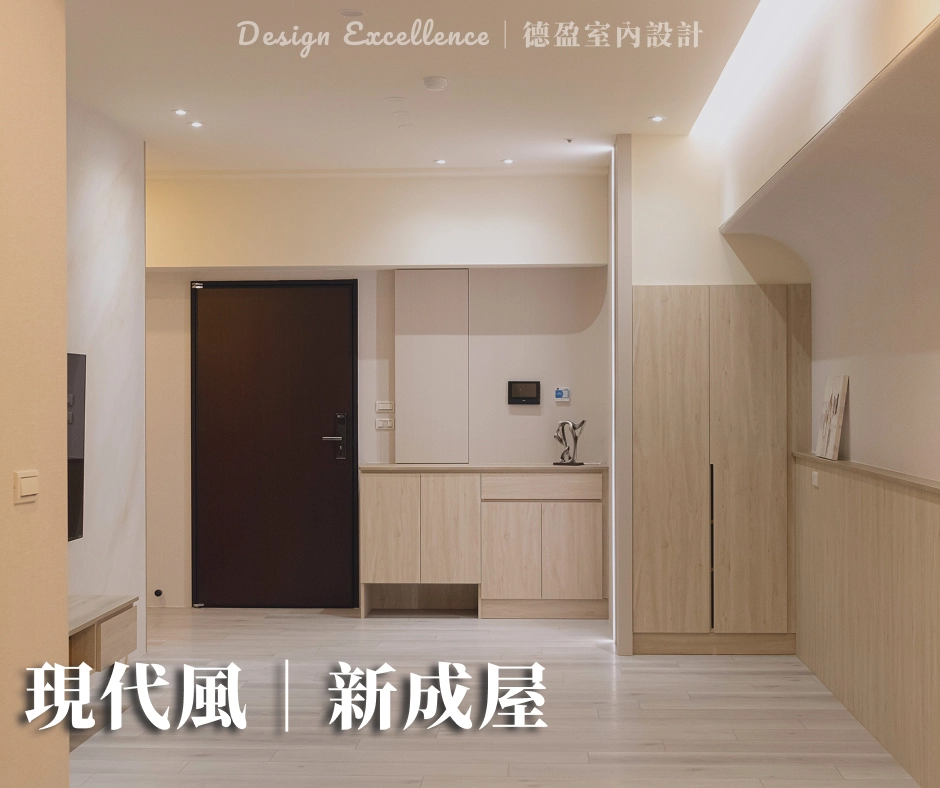 高雄｜NeXT21．王寓｜19坪｜