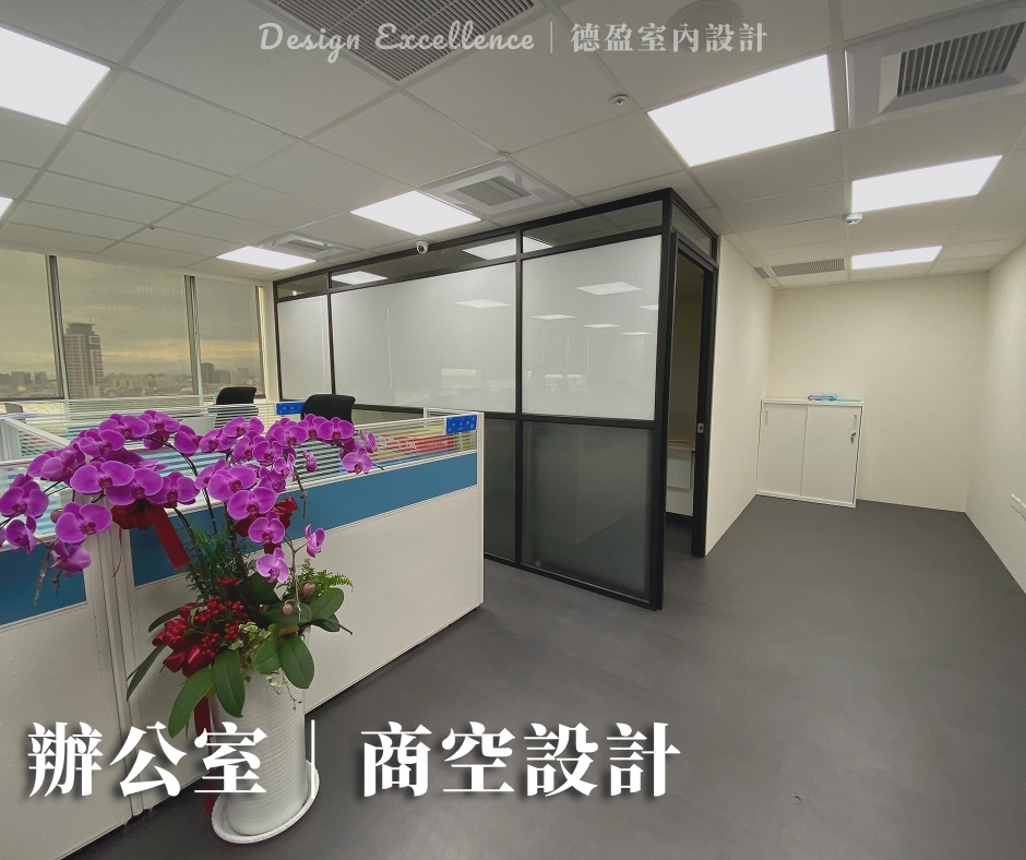 台南｜ISHA 辦公室｜商空設計