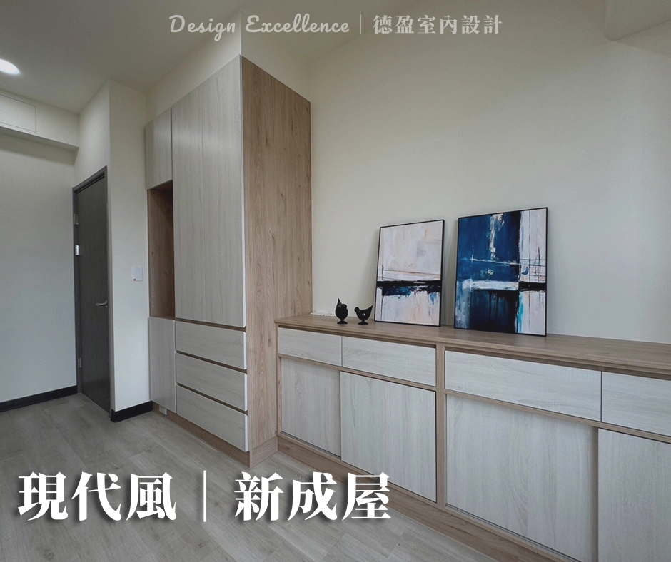 台南｜北府苑｜26坪現代風｜新成屋