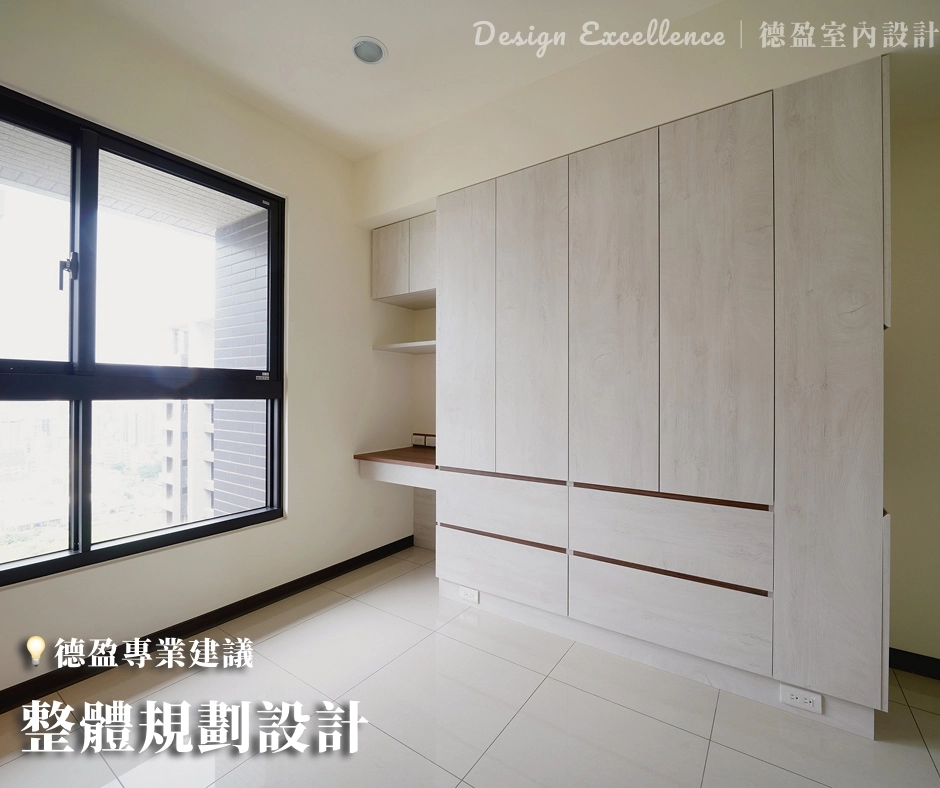 透過色系統一與線條延伸的整體系統櫃規劃，營造視覺開闊感，空間有感放大。