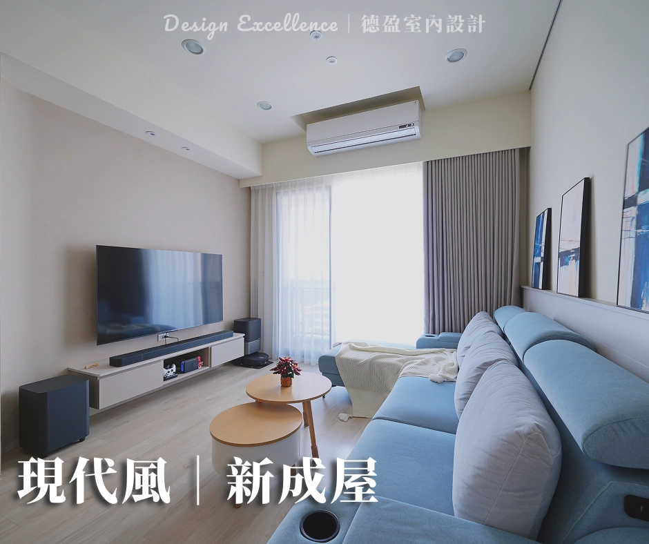 台南｜臺邦交響悅｜30坪｜現代風｜新成屋