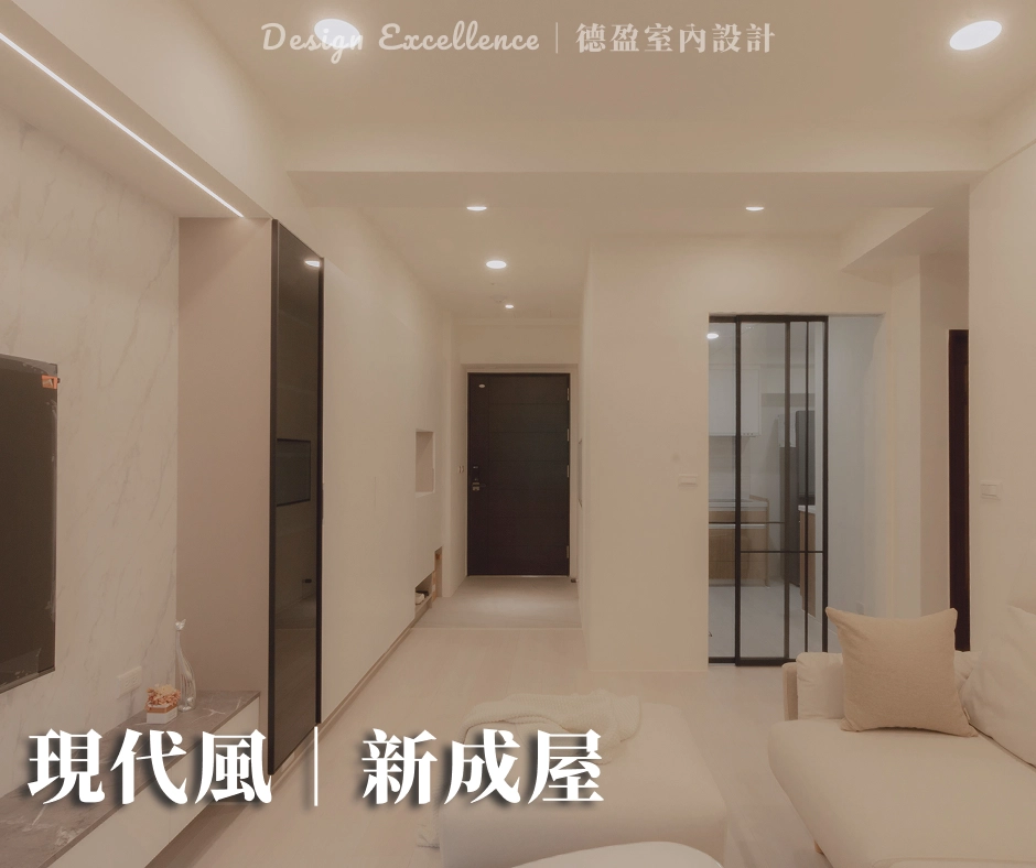 台南｜皇龍天晴｜23坪｜現代風｜新成屋