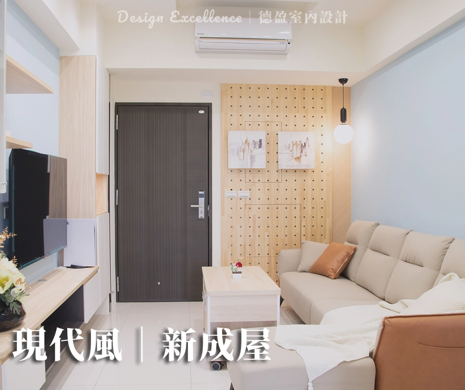 台南｜南科之星｜19坪｜現代風｜新成屋
